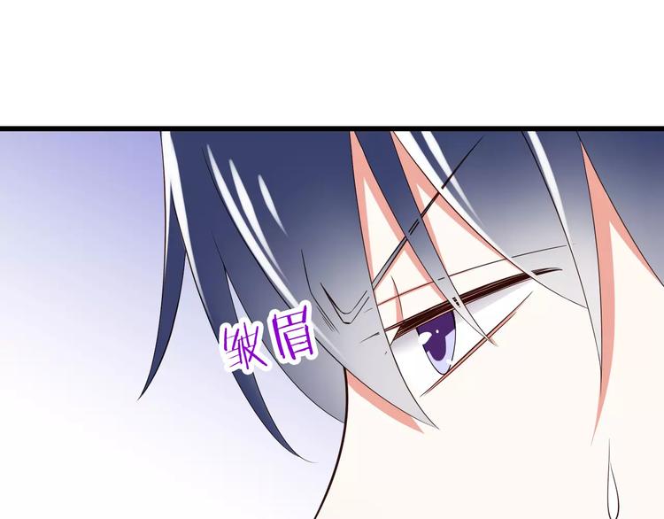 第16话  会长的宠爱23