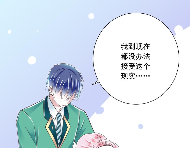 第44话 亲子鉴定22
