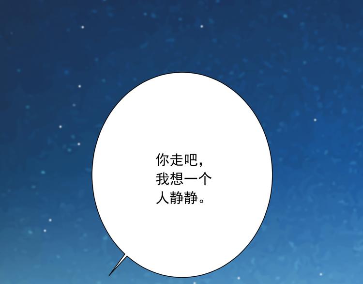 第49话 不是兄妹83