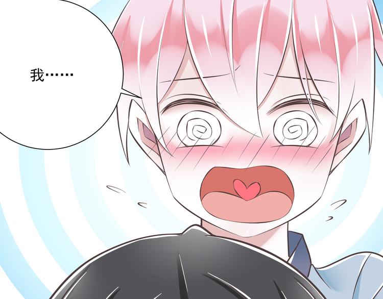 第39话 玉佩的主人91