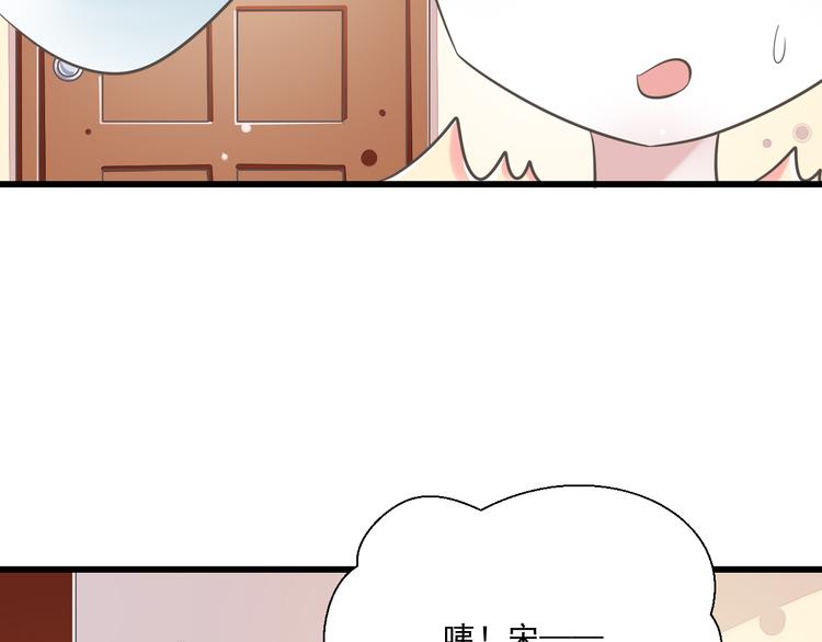 第49话 不是兄妹14