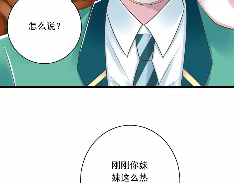 第22话  温泉密语7