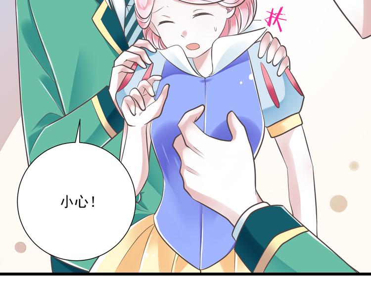 第43话 他是我哥哥？23