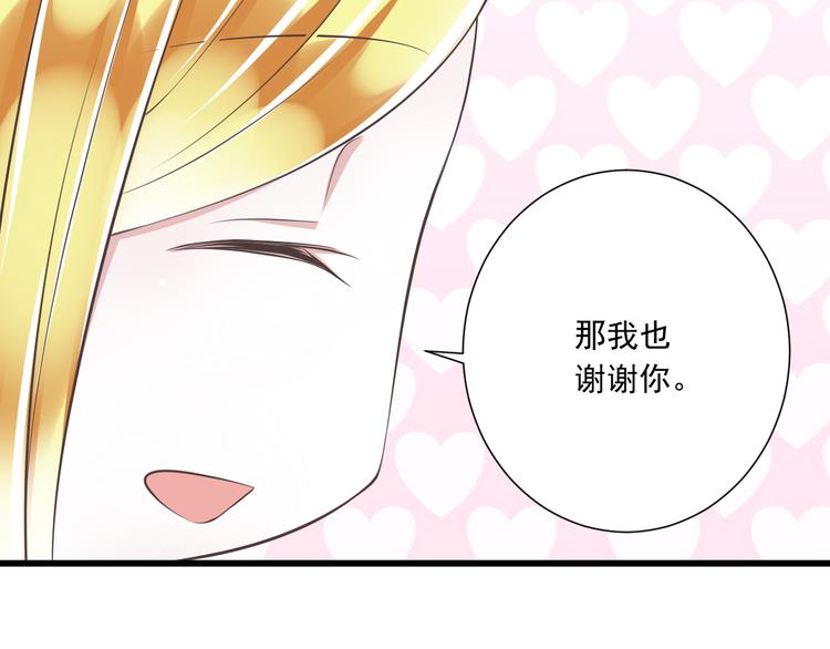 第41话 迟到的拥抱41