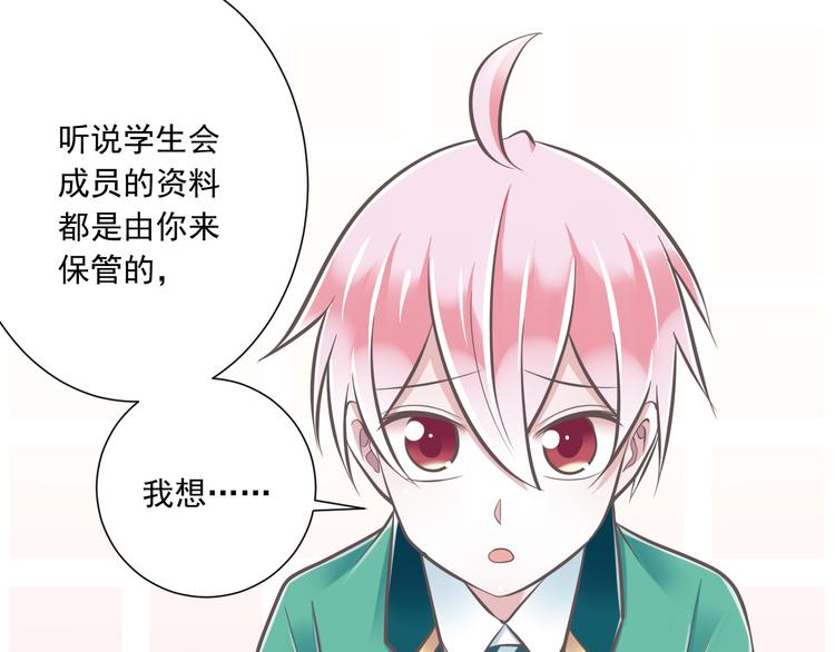 第35话  帮助的代价30
