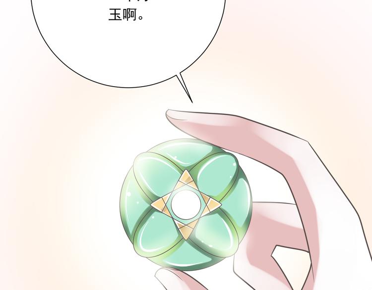 第50话 连结的命运（回忆篇）46