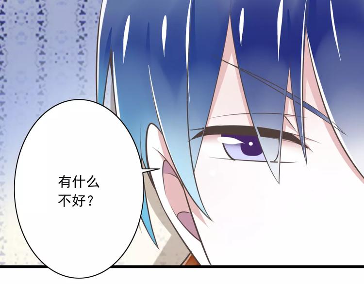 第22话  温泉密语45
