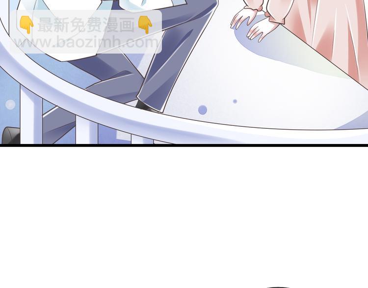 第40话 我们私奔吧44
