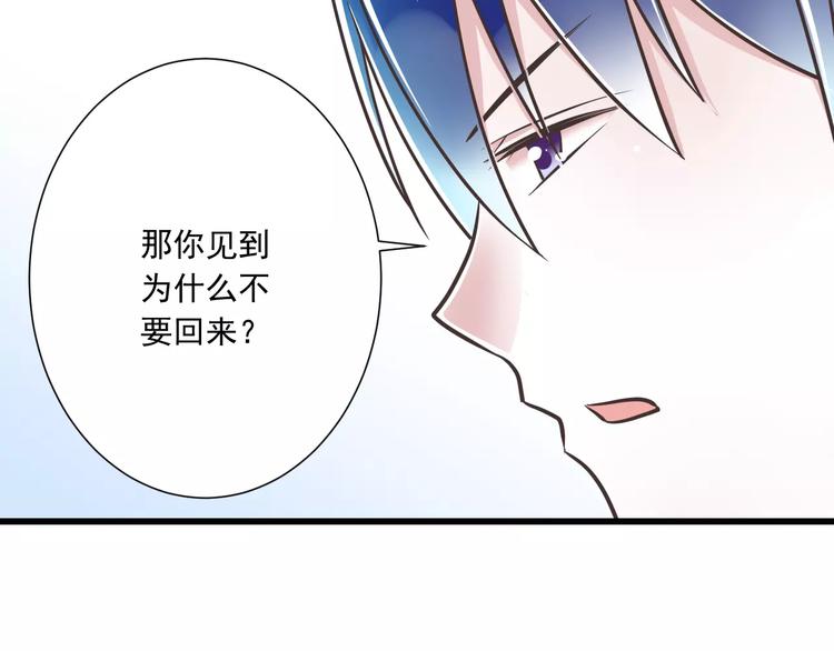 第28话  信物再现！56
