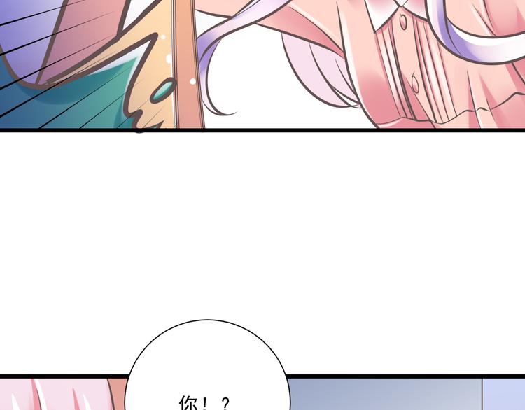 第34话  美丽的紫发少年30