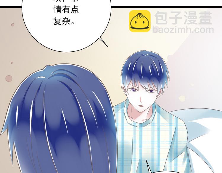 第48话 真的哥哥54