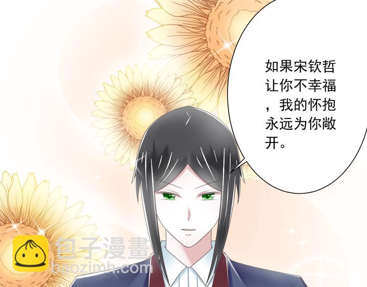 第52话 大结局：幸福的模样94
