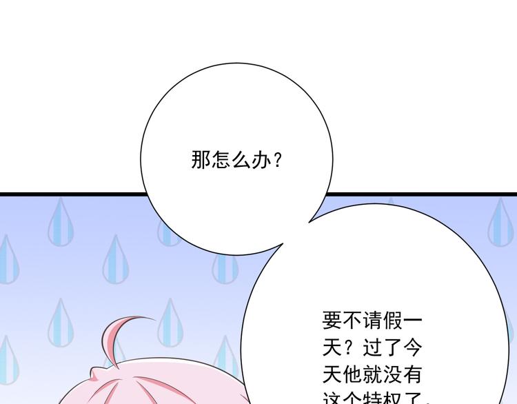 第46话 同年同月同日生！37