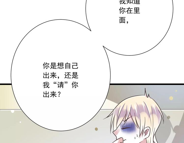 第29话  被藏起来的玉5