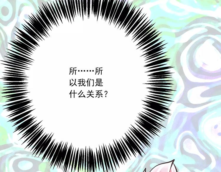 第31话  想跑？来不及了57