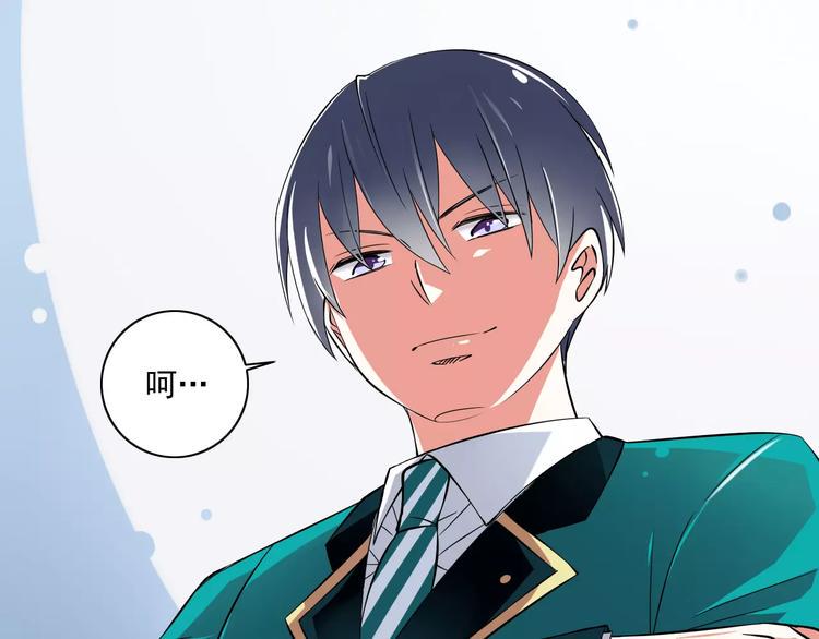 第4话  学长，你好狠的心82