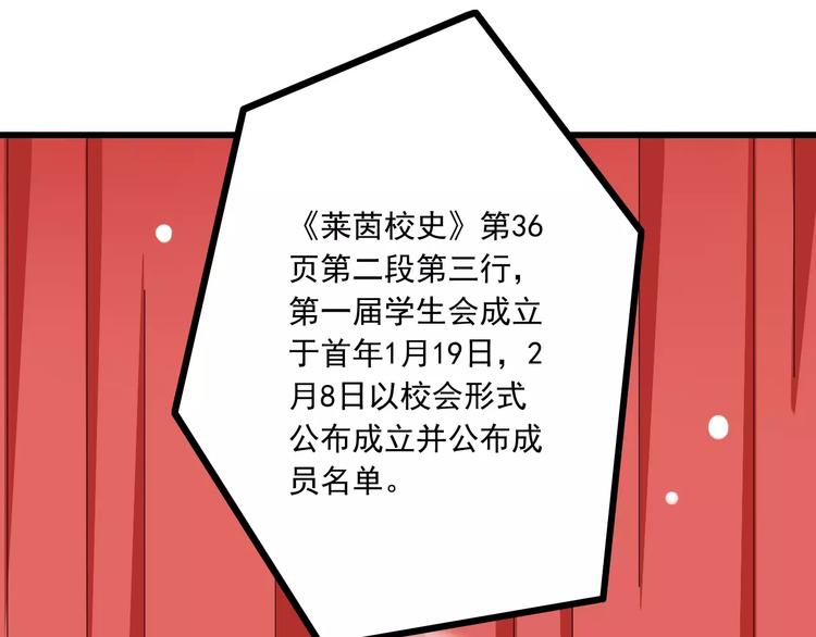 第18话  重要的日期58