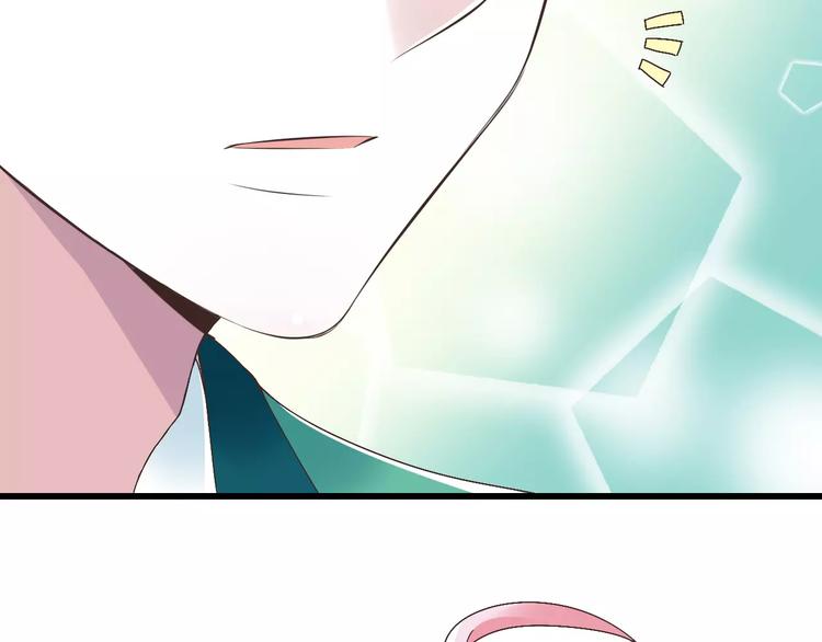 第21话  美丽的她67
