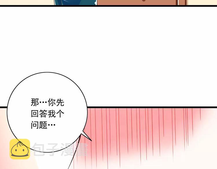 第15话  恶魔之吻72