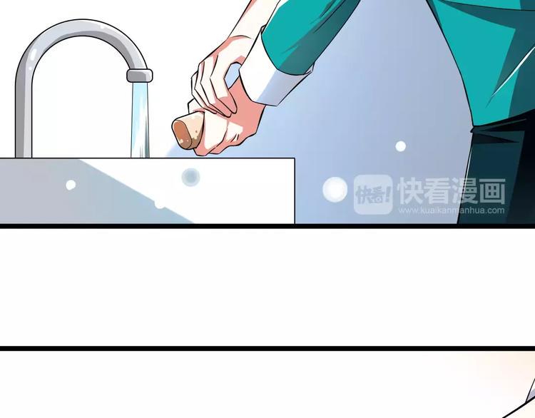 第3话  想好怎么赔偿了吗？10