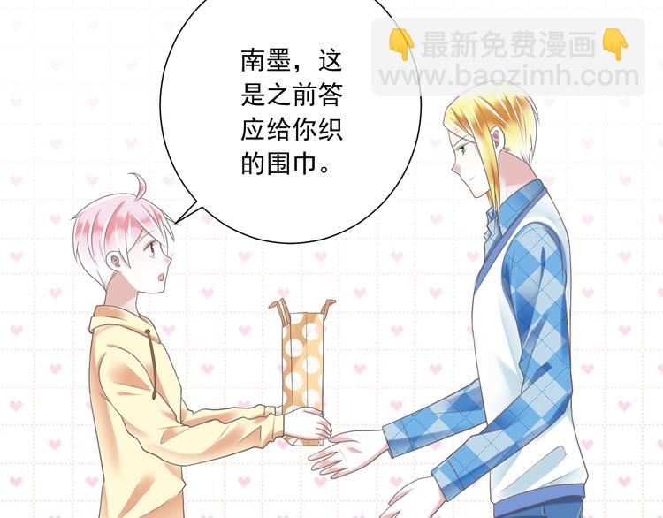 第38话 离别与心不在焉73