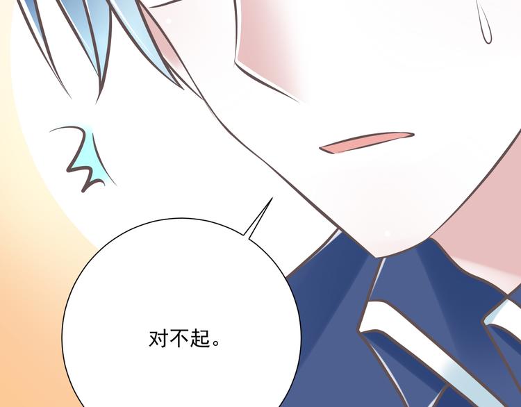 第34话  美丽的紫发少年2