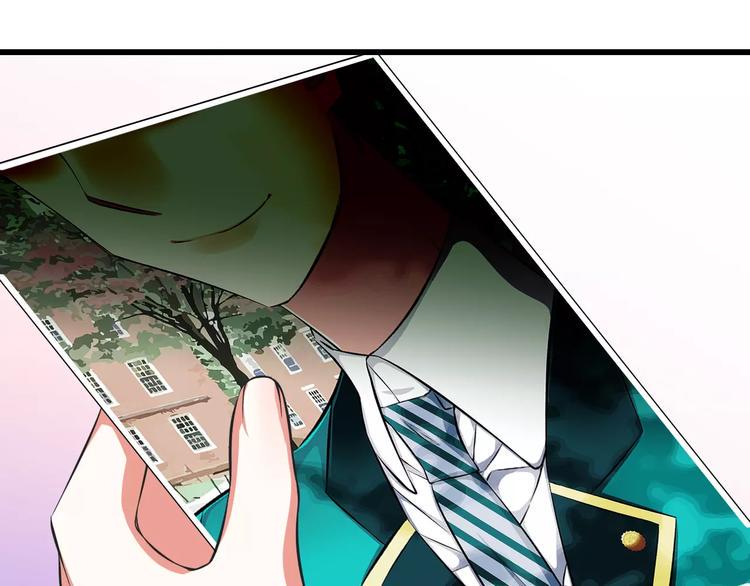 第8话  找到哥哥的重要线索！74
