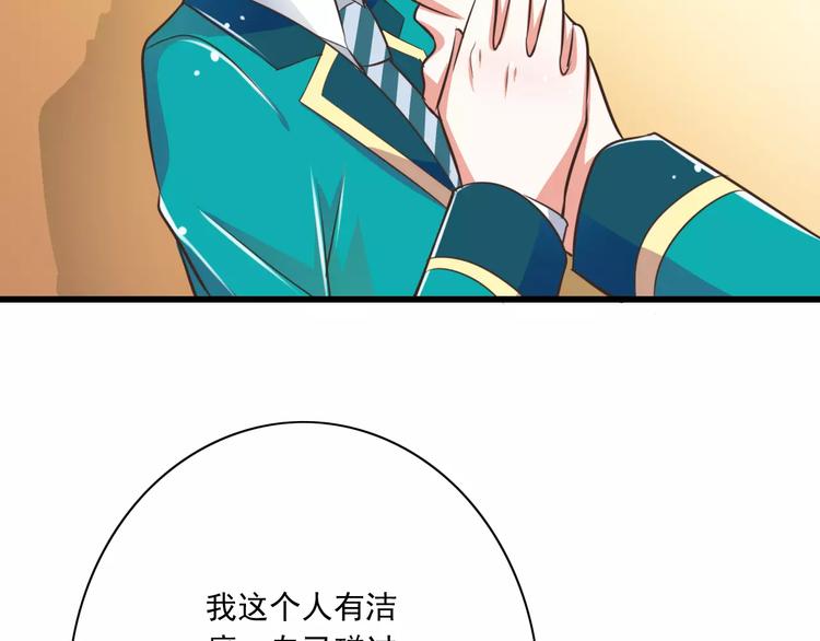 第19话  生日礼物48