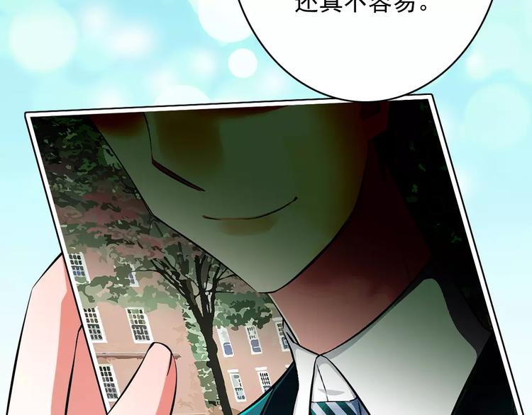 第1话  初见腹黑学生会长36
