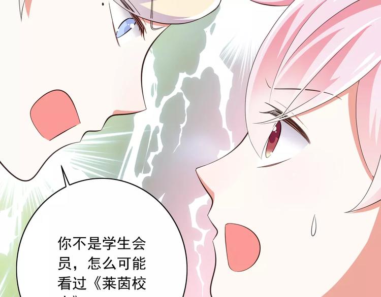 第18话  重要的日期77