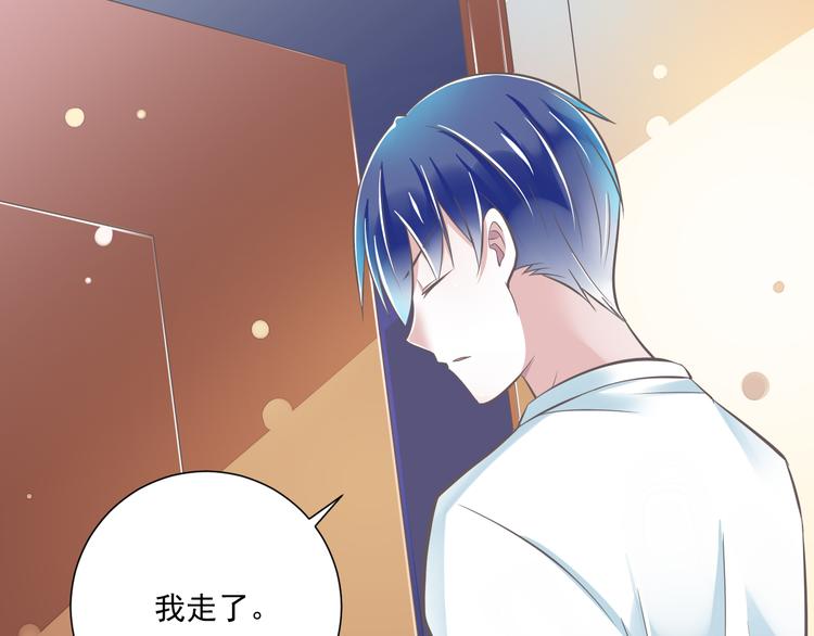 第38话 离别与心不在焉49