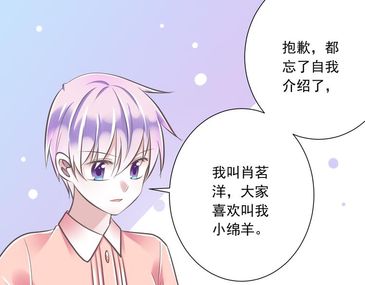 第34话  美丽的紫发少年68