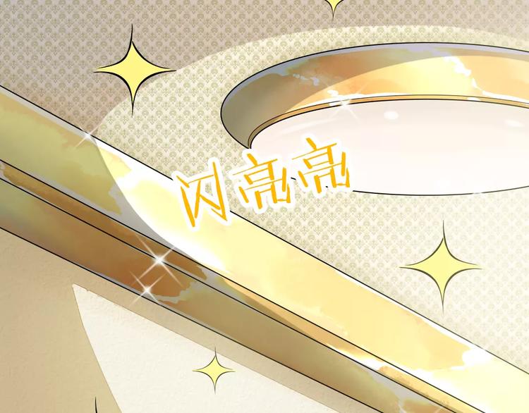 第1话  初见腹黑学生会长12