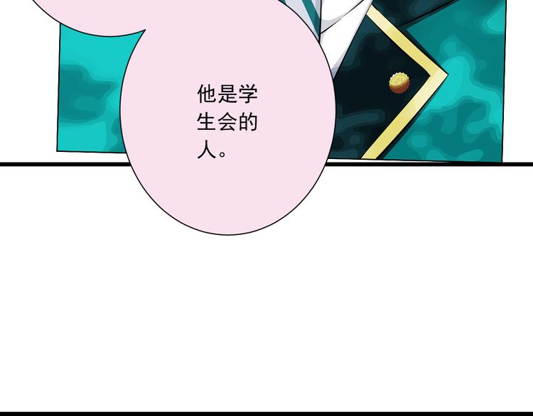第35话  帮助的代价47