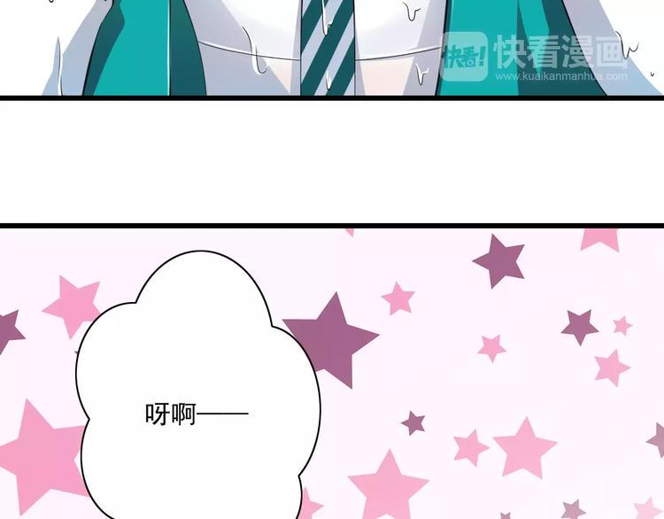 第5话  你是我的天使还是恶魔37