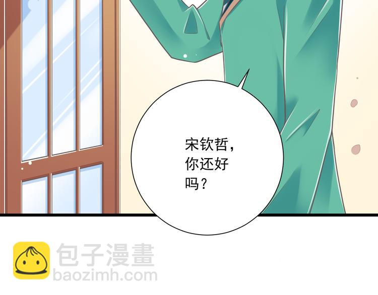 第38话 离别与心不在焉8