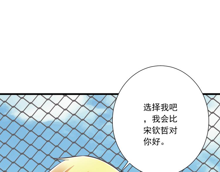 第45话 朋友6