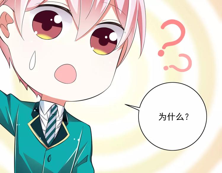 第9话  会长，我想进学生会！100