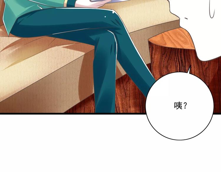 第21话  美丽的她58