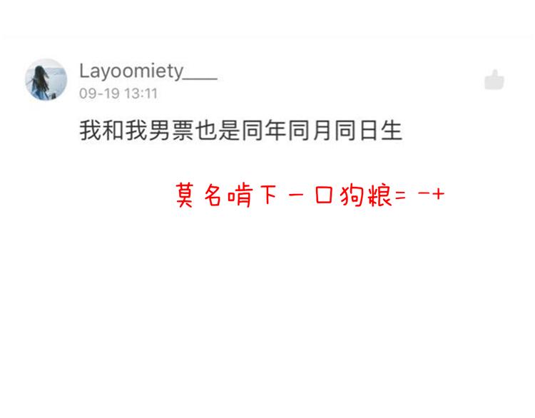 第48话 真的哥哥93