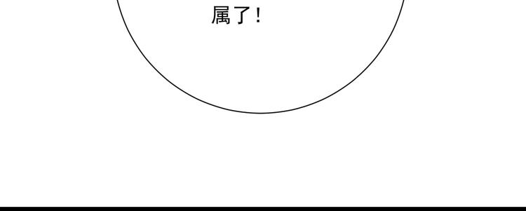 第42话 “一日女王”29