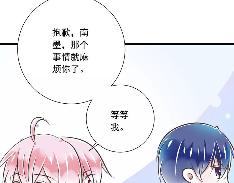 第30话  我想要的感谢102