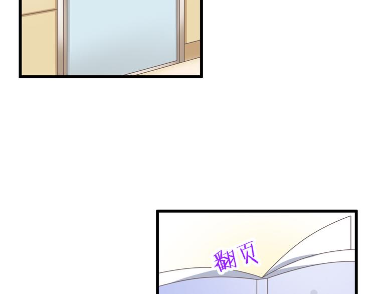 第48话 真的哥哥71