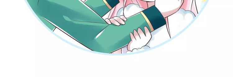 第29话  被藏起来的玉100