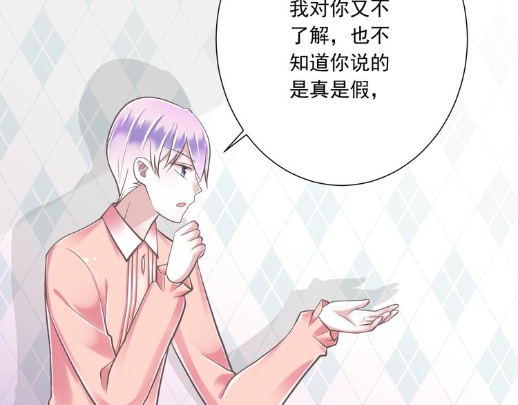 第35话  帮助的代价73