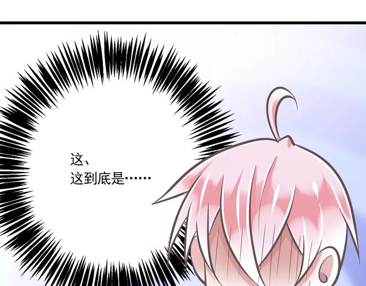 第31话  想跑？来不及了89