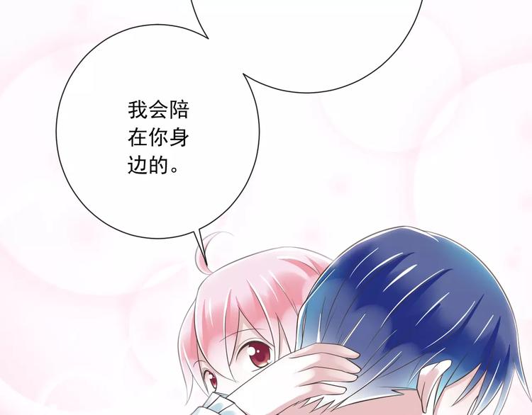 第27话  陪伴20