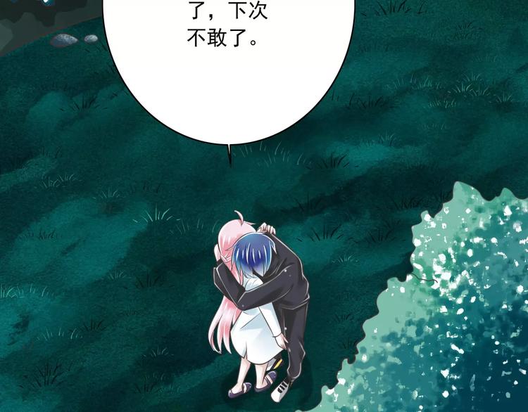 第25话  嫉妒26