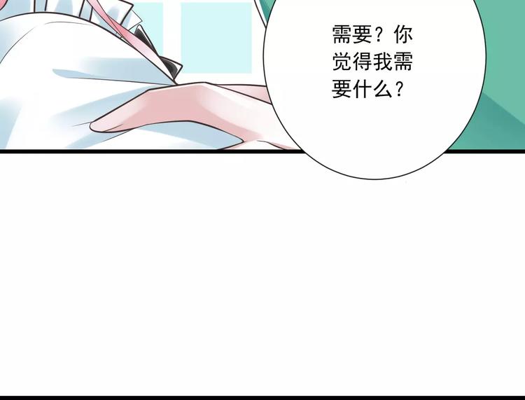 第27话  陪伴29