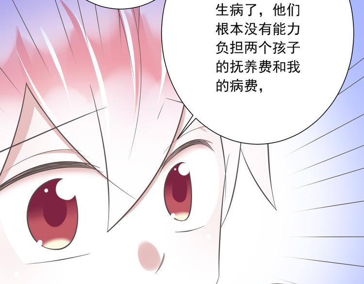 第52话 大结局：幸福的模样29